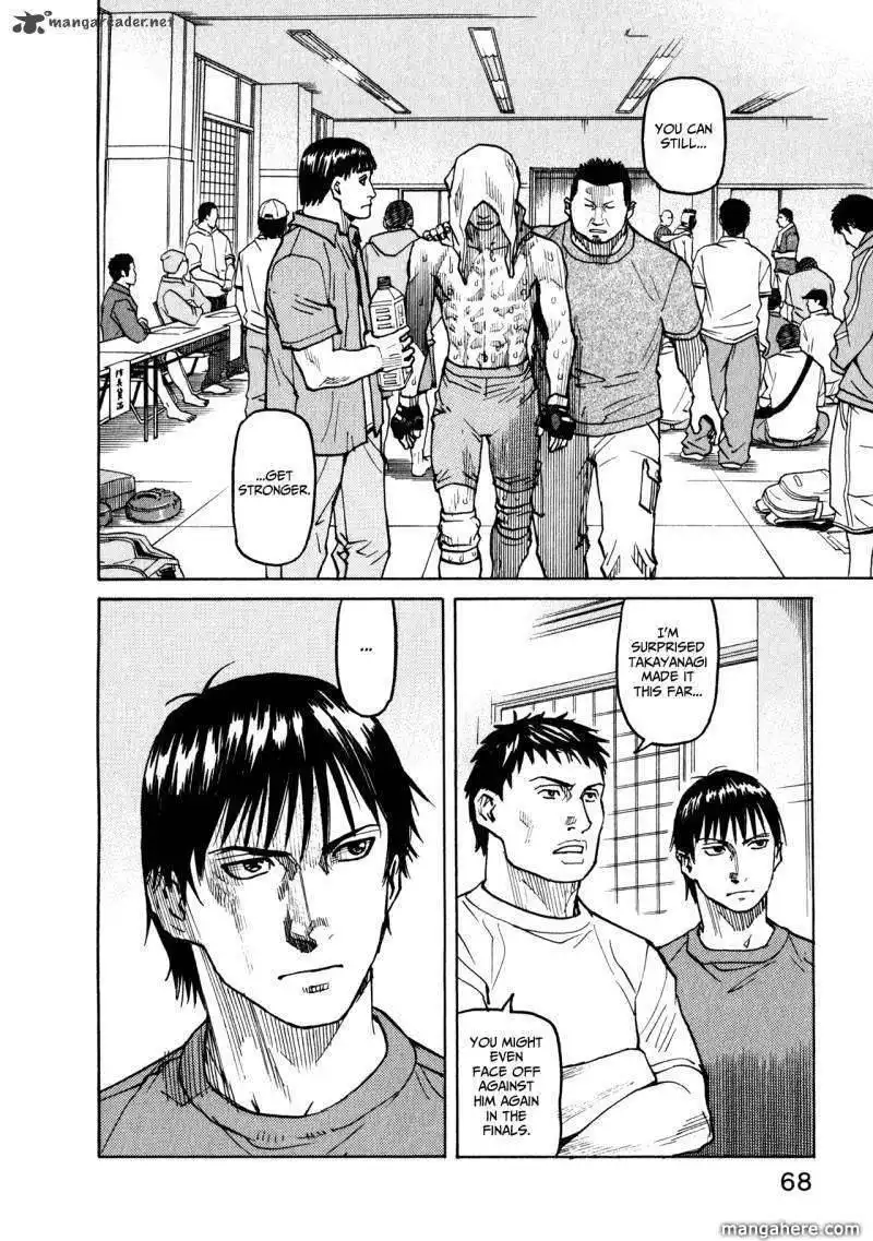 All-Rounder Meguru Chapter 41 21